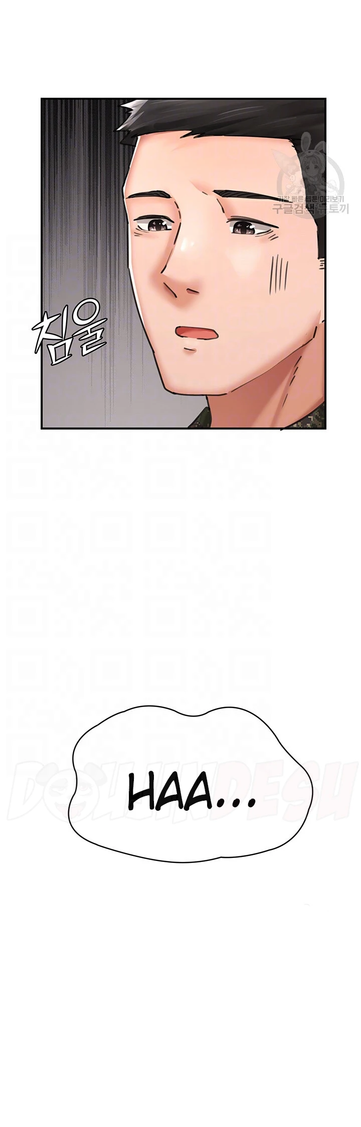 The Commander’s Daughter Chapter 37 - Page 7